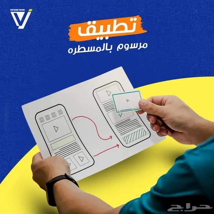 برمجة تطبيقات الجوال وتصميم مواقع الويب 1