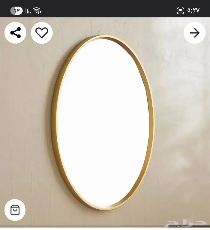 الجبيل الصناعيه 1