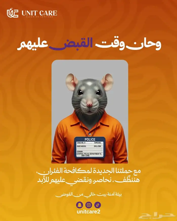 شركه نظافه جده خدمات متكاملة للبيوت والفلل والشقق 4