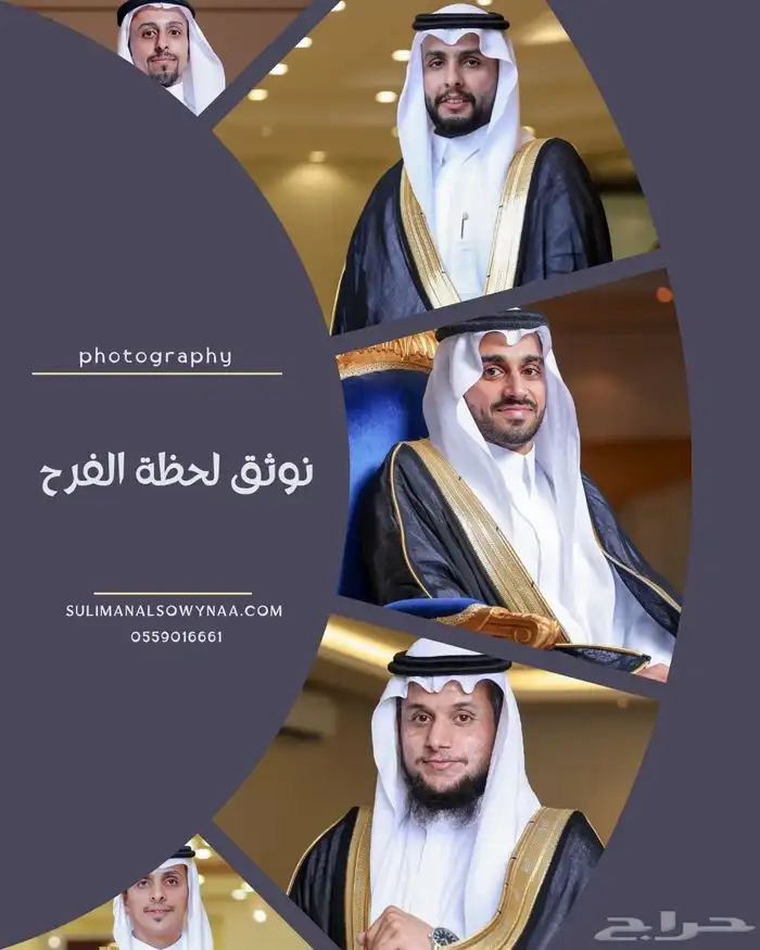 تصوير زواجات مناسبات 0