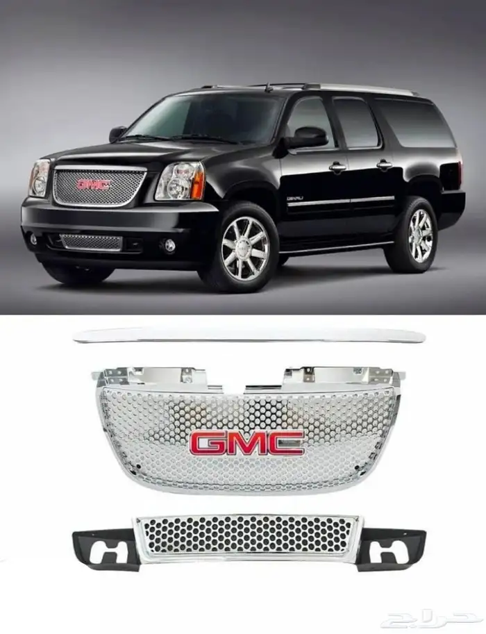 شبك جمس دينالي 2007 - 2014 1