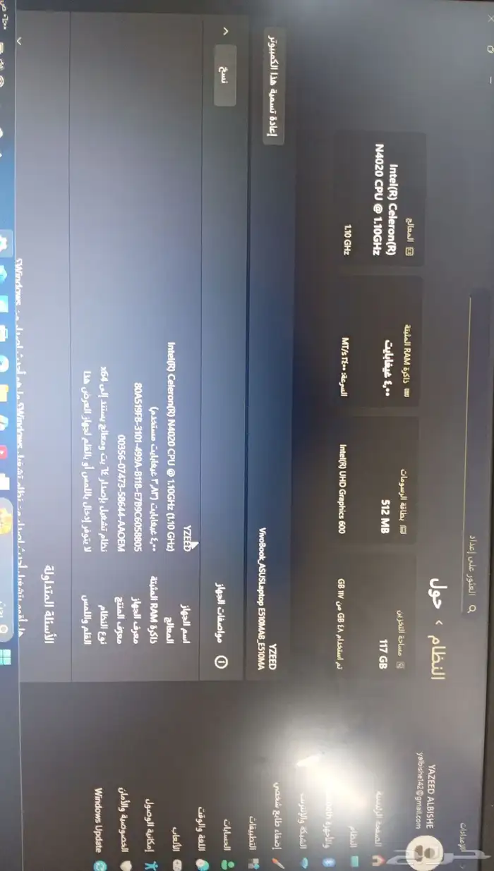 لاب توب اسوس 3