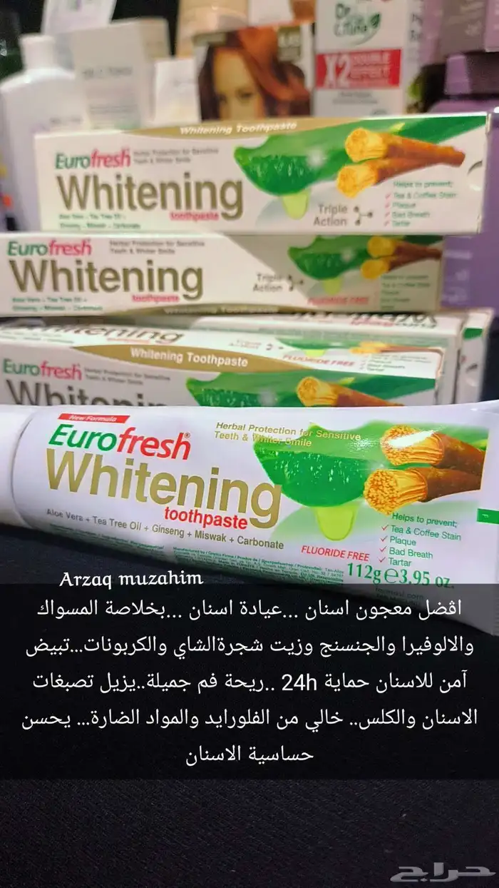 متوفر تسليم فوري جدة..منتجات طبية تركية 4