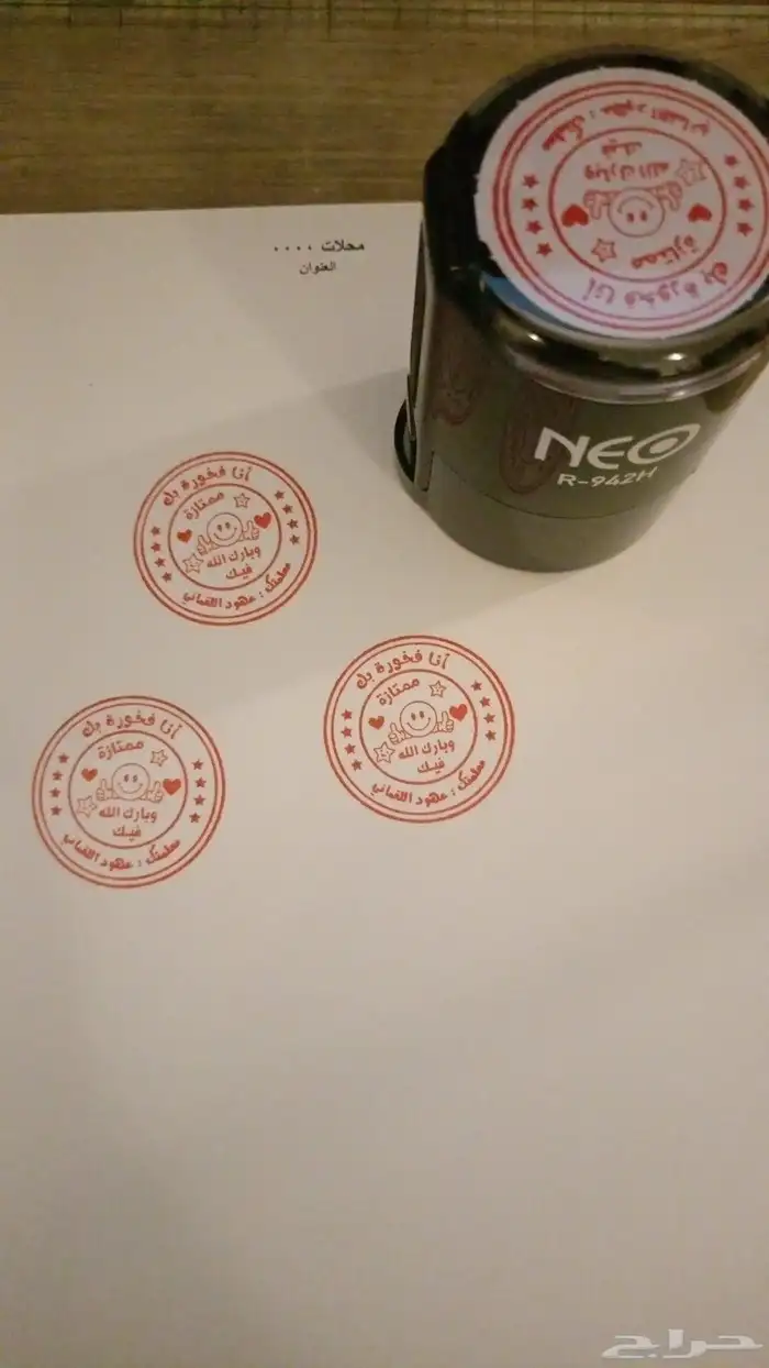 ختمك جاهز خلال دقائق  اطلب ختمك الآن تنفيذ فوري 1