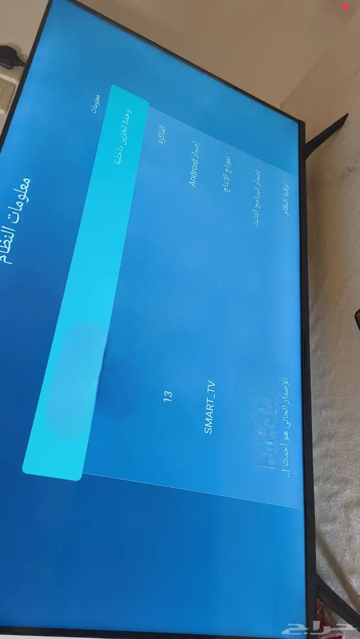 شاشة 50 بوصة 600 ريال غير قابل للتفاوض 1