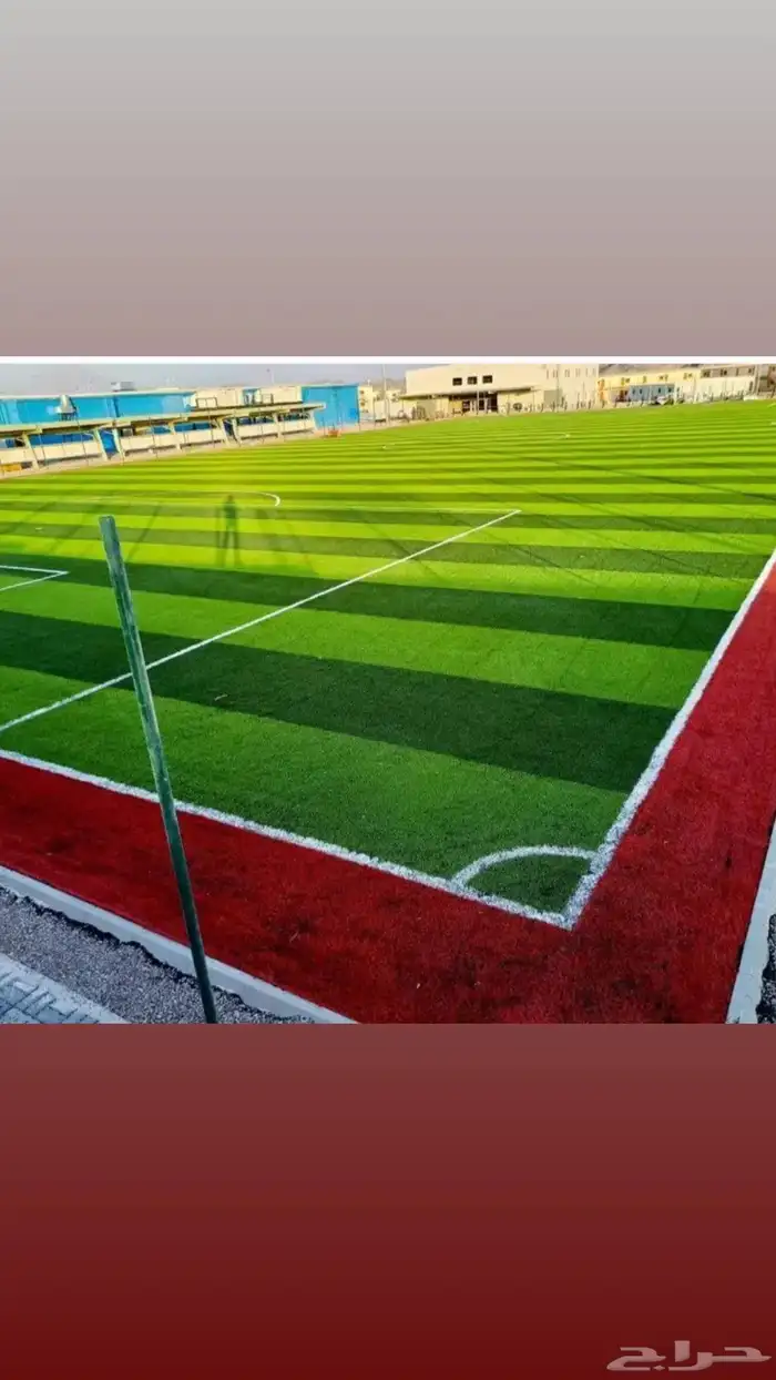 توريد وتركيب ملاعب كرة قدم وحدايق عشب صناعي وارضيات مطاطية 3