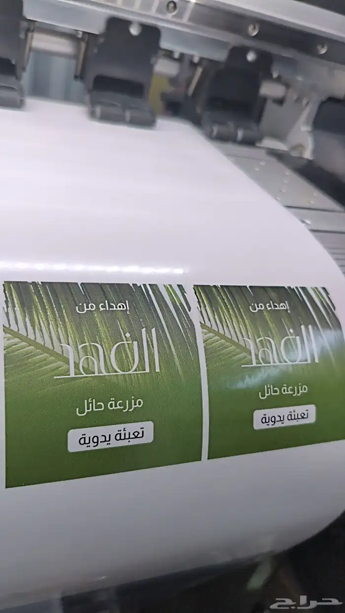 مطابع طباعة استكر.اكياس.لوحات.اختام.بوكسات.رول اب. بروشورات 4