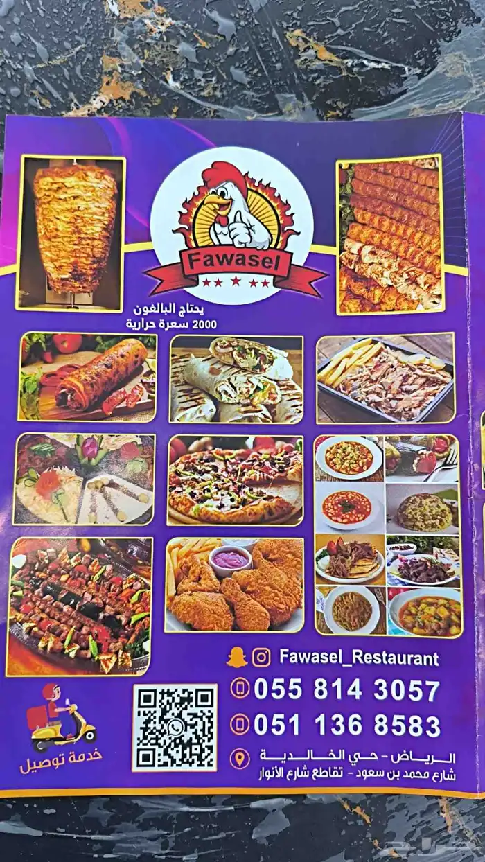 مطابع طباعة استكر.اكياس.لوحات.اختام.بوكسات.رول اب. بروشورات 0