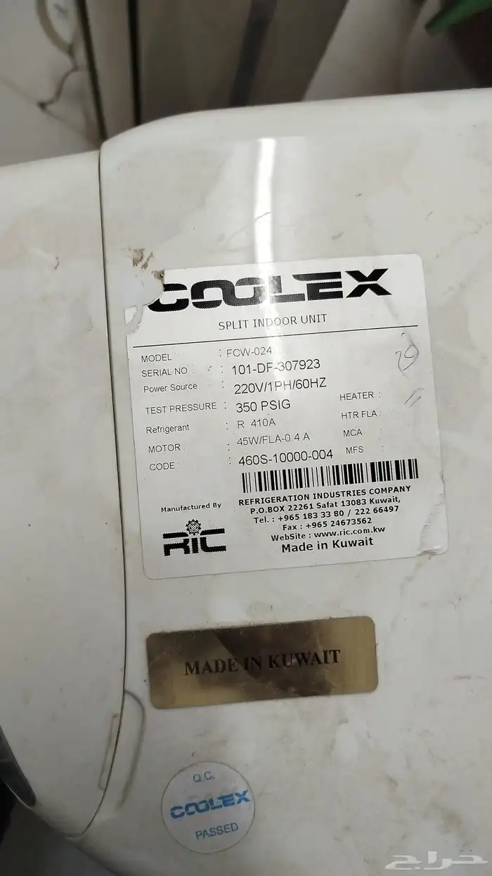 مكيف كولكس سبيلت 2 طن 1