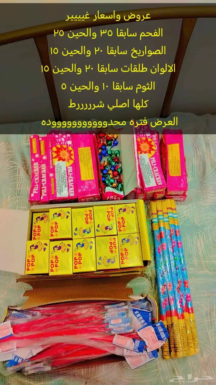 الردحه شحات طراطيع العيد رمضان مناسبات افراح الردحة 0