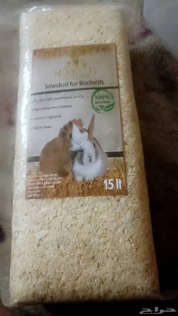 نشارة خشب وإبر غر 20 ملي 0