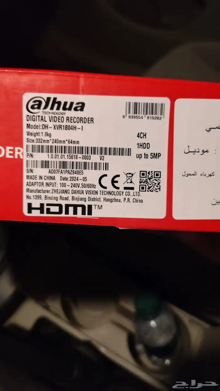 كاميرات مراقبة للمنازل والمحلات التجارية كاميرات الهداهوا عا 4