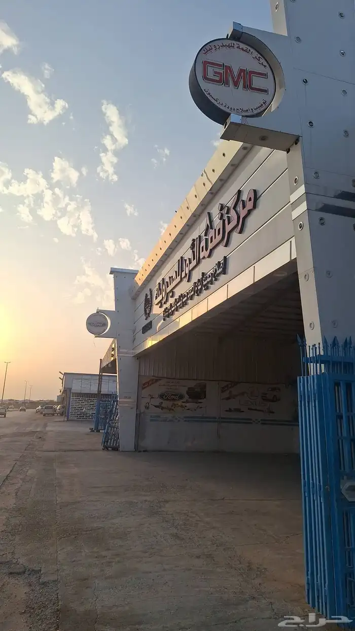 إصلاح دودة الدركسيون 0