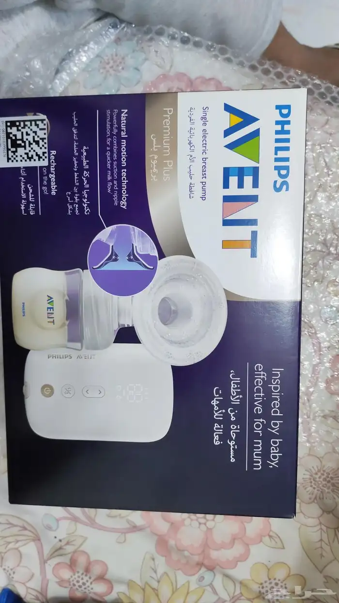 مضخة الثدي فيليبس AVENT بطارية (جديدة لم تستخدم) 0