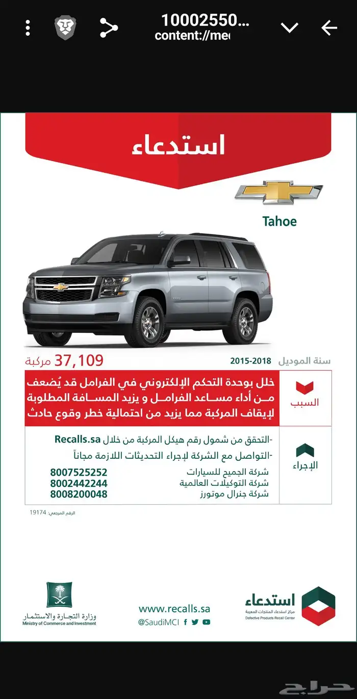 تقرير موجز اقل سعر من التطبيق يوجد 577 تقييم فوري وسريع 7