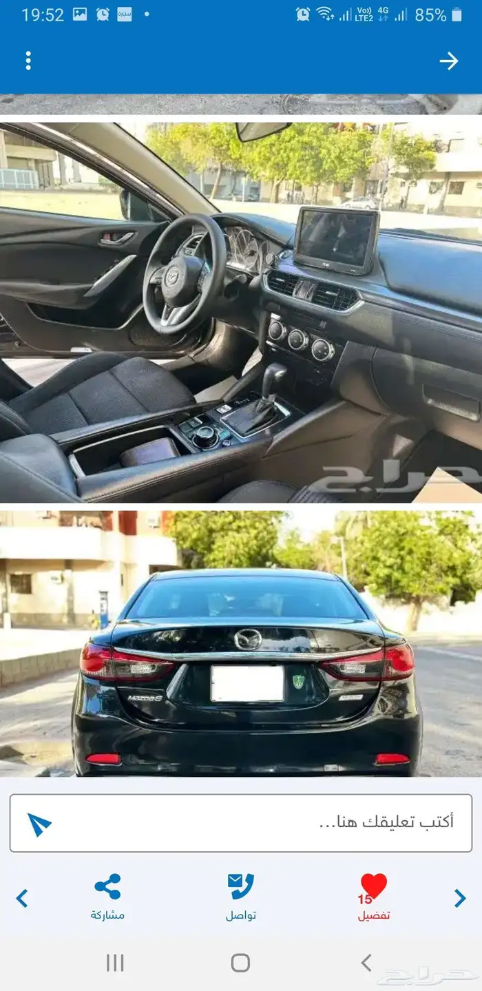 Mazda6 2016 1