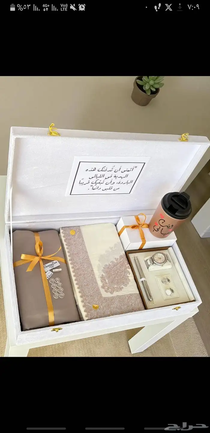 هداياء شتويه رجاليه غتره قناش شتوي قلم كبك ساعه كوب 2