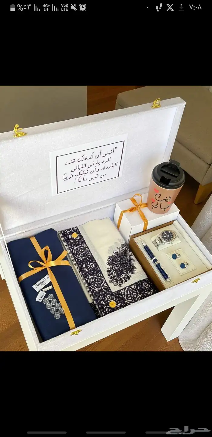 هداياء شتويه رجاليه غتره قناش شتوي قلم كبك ساعه كوب 0