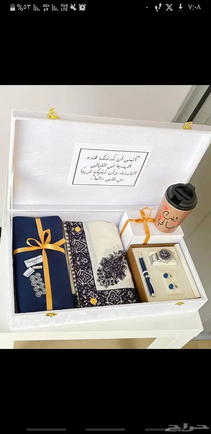 هداياء شتويه رجاليه غتره قناش شتوي قلم كبك ساعه كوب 16