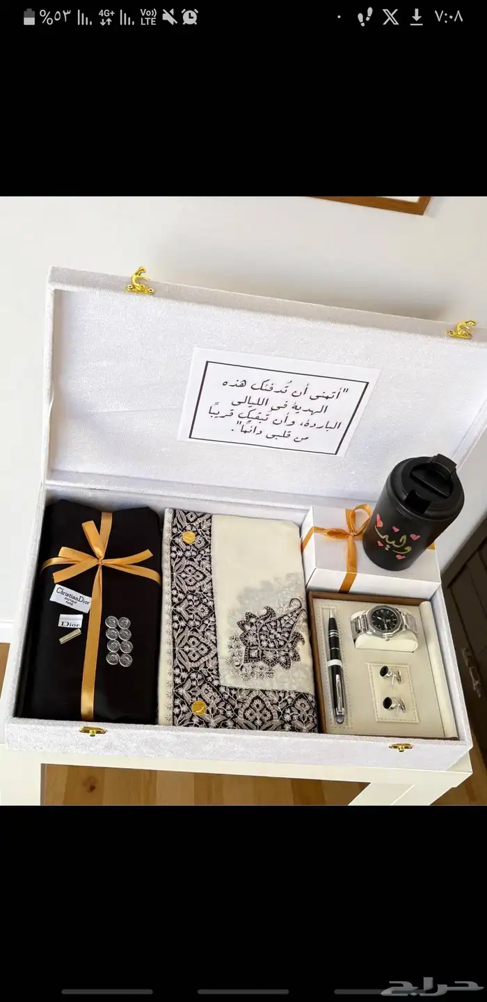 هداياء شتويه رجاليه غتره قناش شتوي قلم كبك ساعه كوب 7