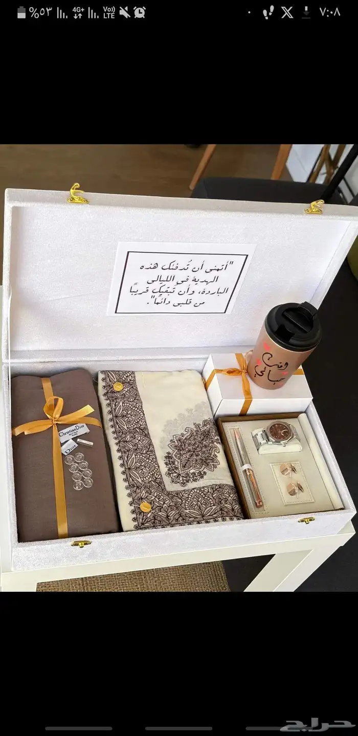 هداياء شتويه رجاليه غتره قناش شتوي قلم كبك ساعه كوب 18