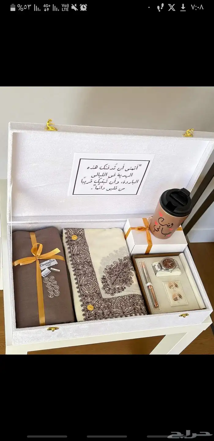 هداياء شتويه رجاليه غتره قناش شتوي قلم كبك ساعه كوب 14