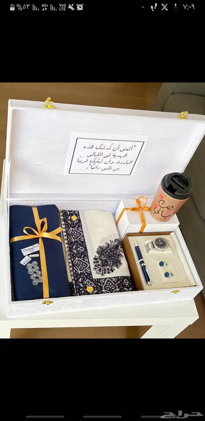 هداياء شتويه رجاليه غتره قناش شتوي قلم كبك ساعه كوب 8