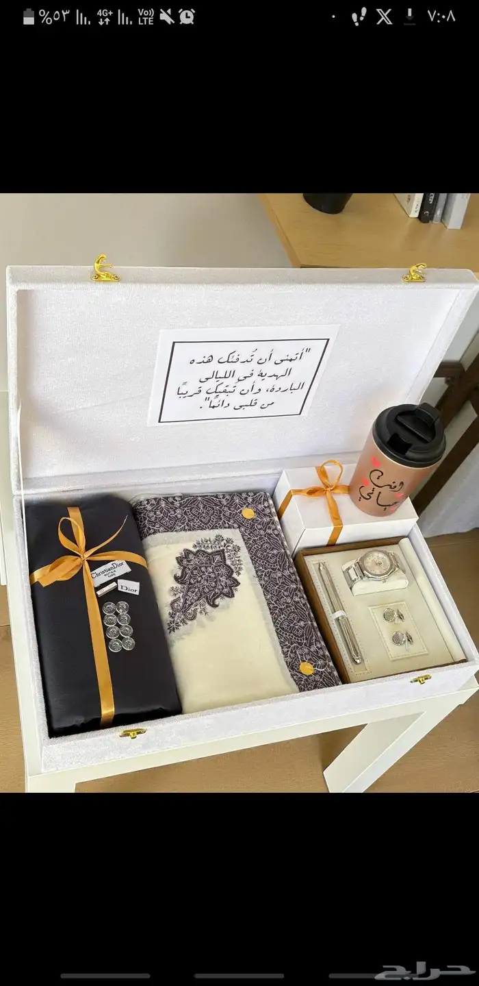 هداياء شتويه رجاليه غتره قناش شتوي قلم كبك ساعه كوب 17