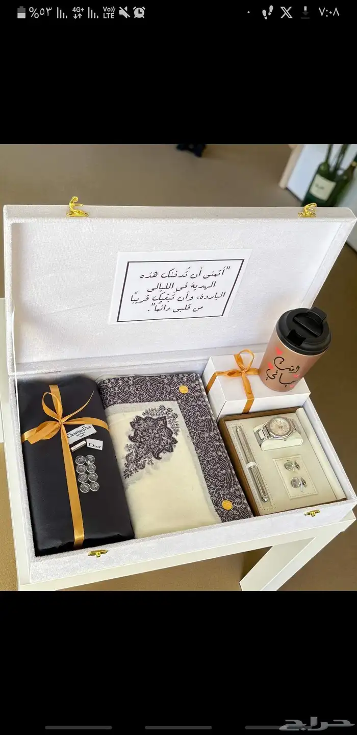 هداياء شتويه رجاليه غتره قناش شتوي قلم كبك ساعه كوب 12