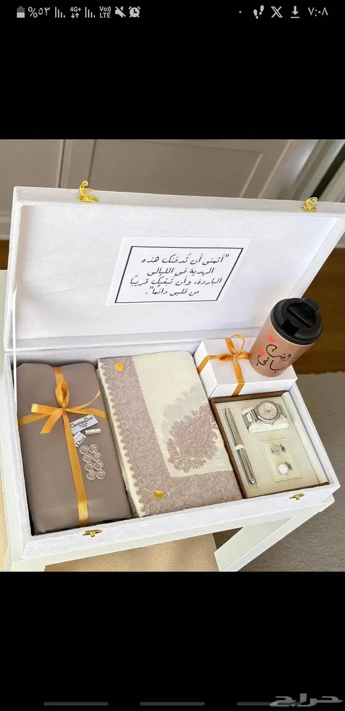 هداياء شتويه رجاليه غتره قناش شتوي قلم كبك ساعه كوب 10