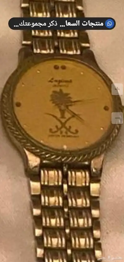 ساعات قديمه ماركات نوادر index