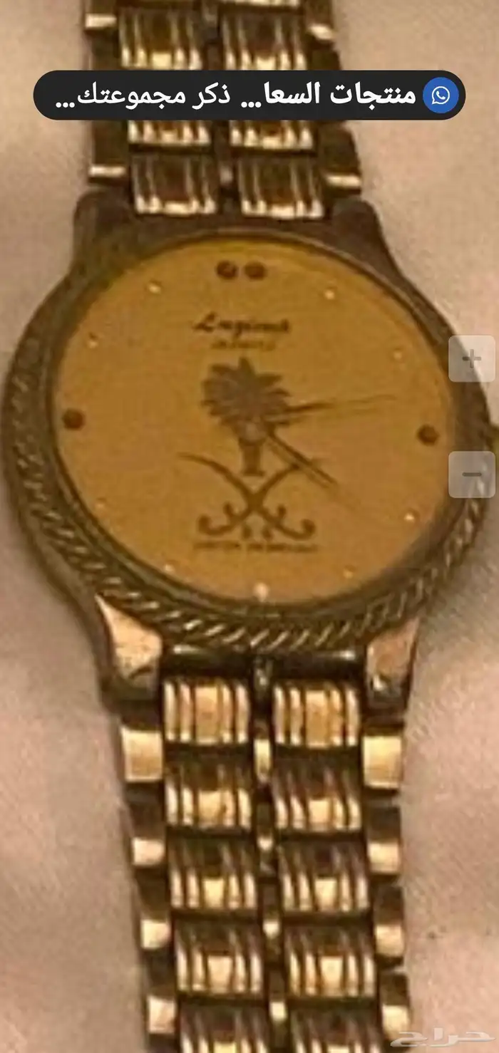 ساعات قديمه ماركات نوادر 8