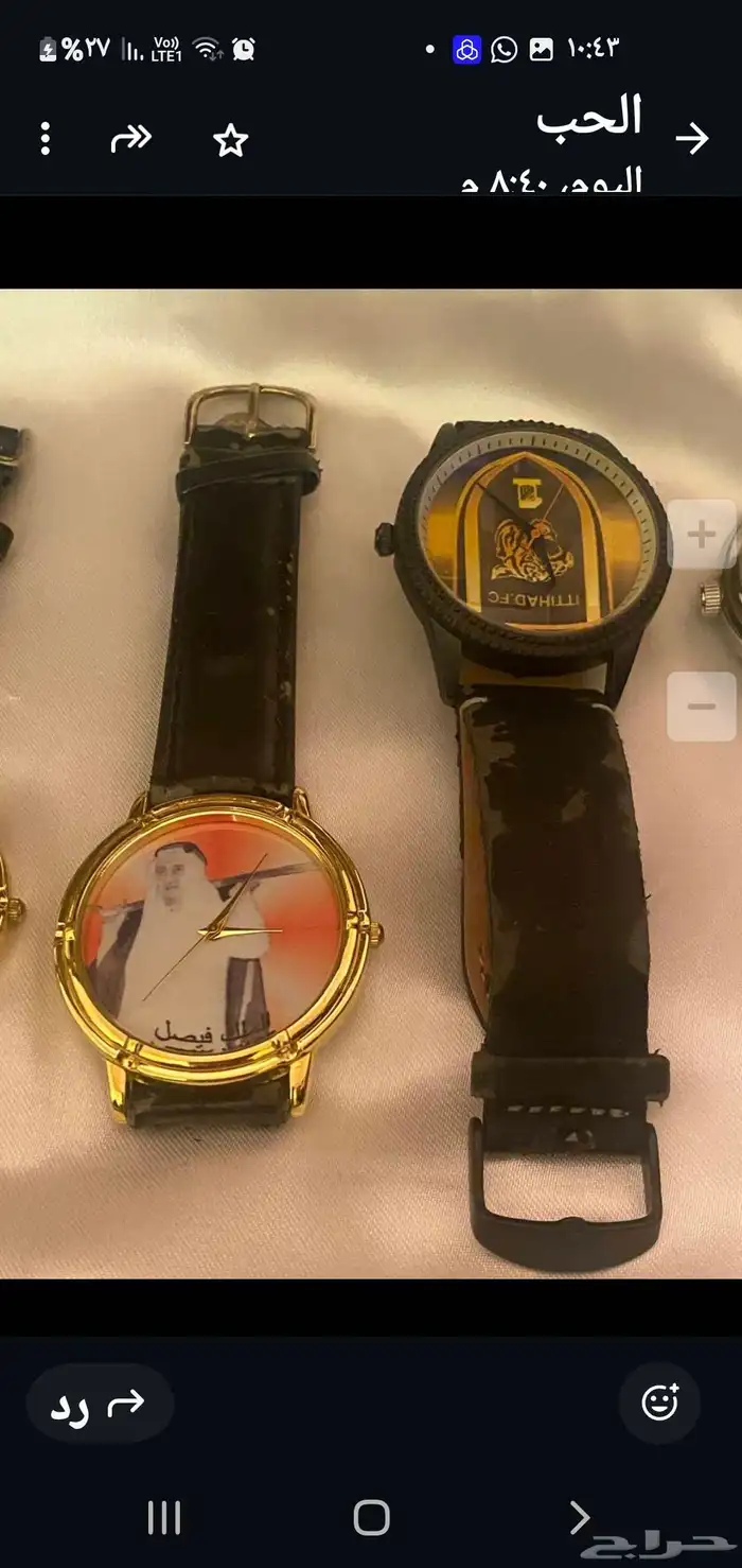 ساعات قديمه ماركات نوادر 40