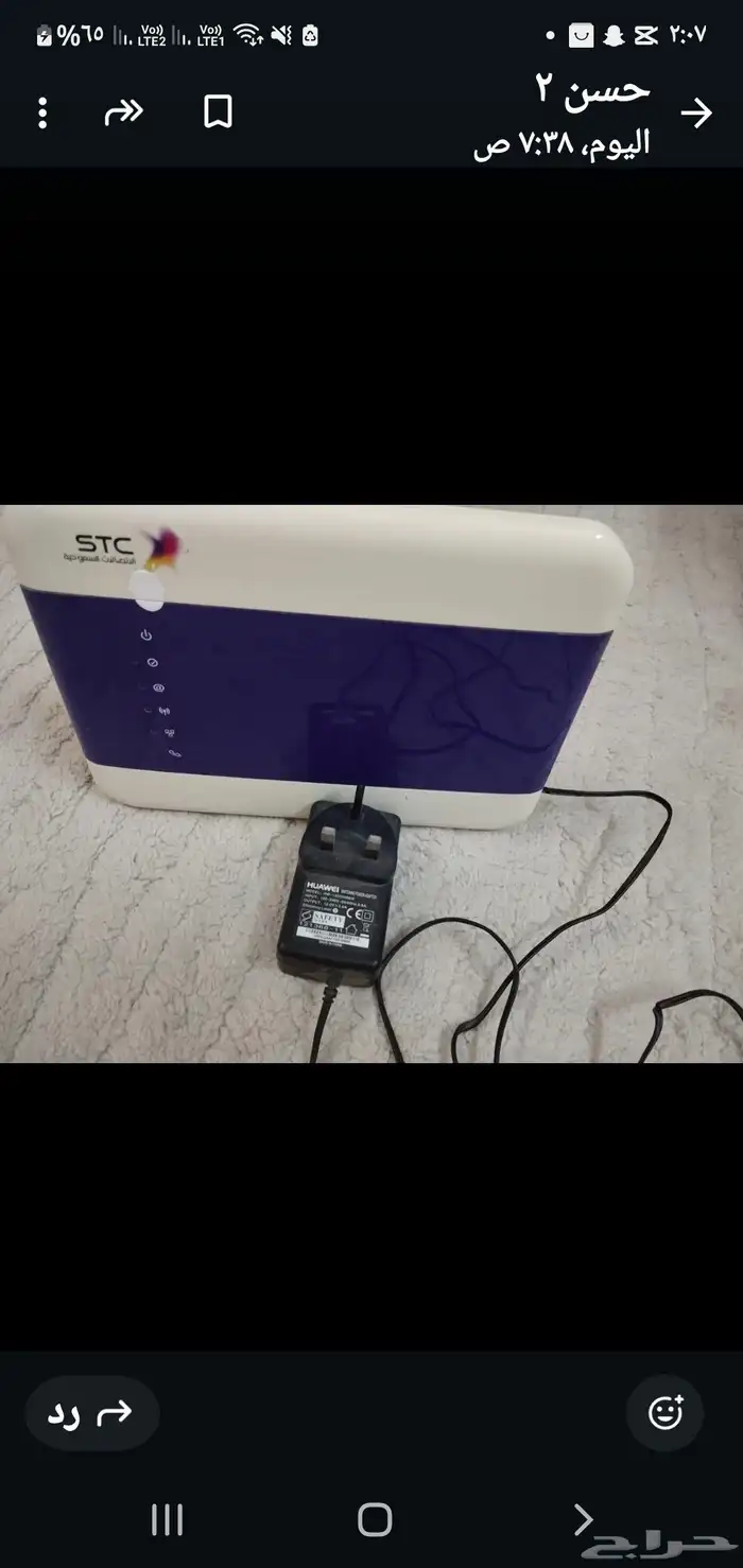 راوتر stc نظيف استخدام بسيط 2