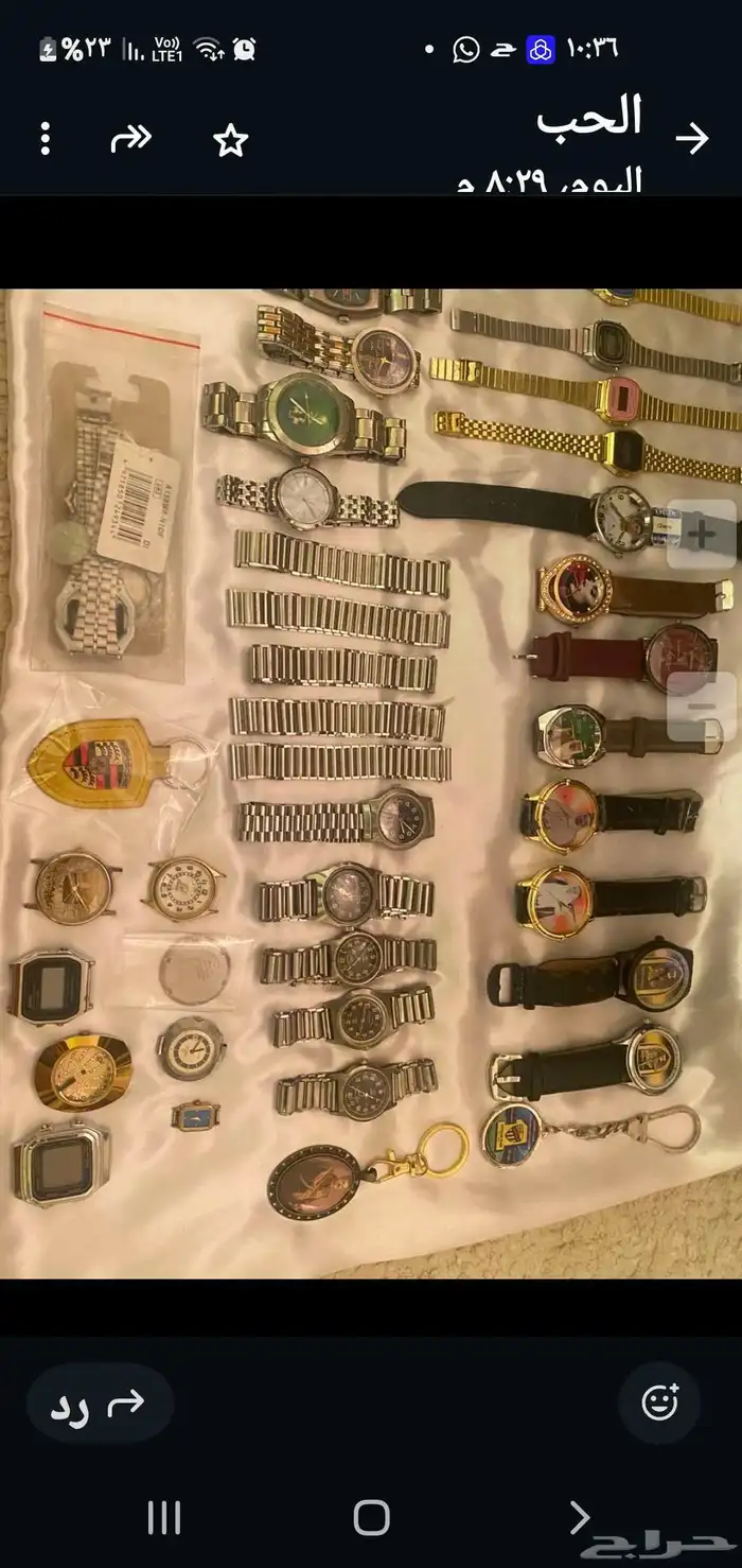 ساعات قديمه ماركات نوادر 0