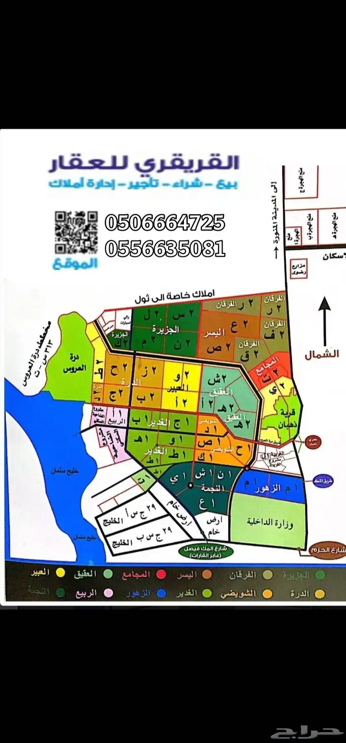 للبيع ارض حي النجمة 1ي مساحة 464 متر 5