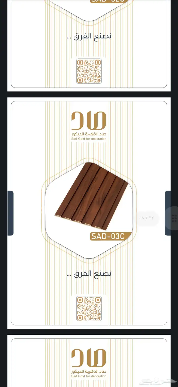 بديل الخشب العمود ب 20 شامل التوصيل 2