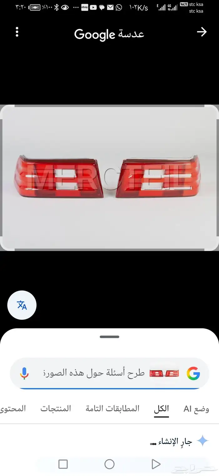 اسطبات خلفية مرسيدس R129 m2001 0