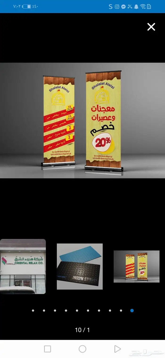 طباعه. كروت. فواتير. لوحات 3