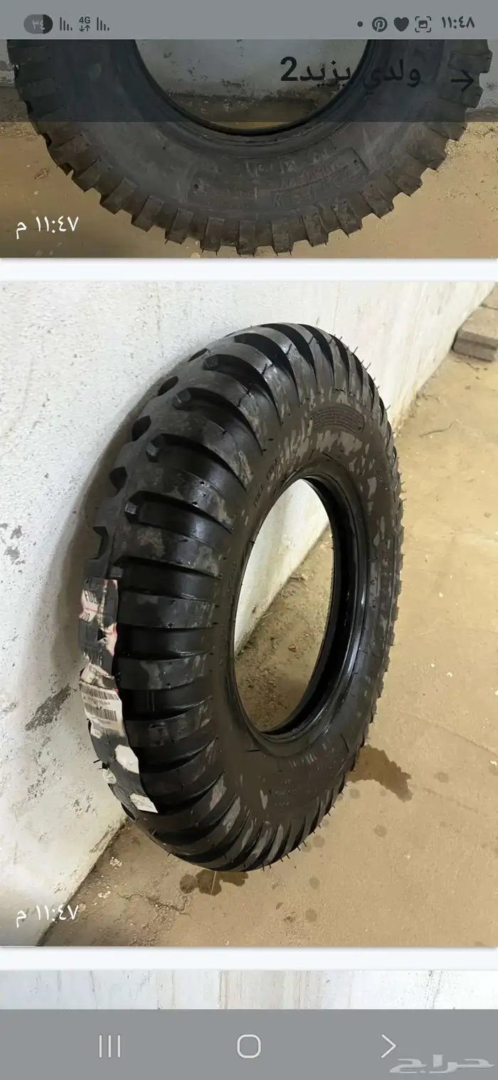 للبيع..كفرات جيب ريو 0