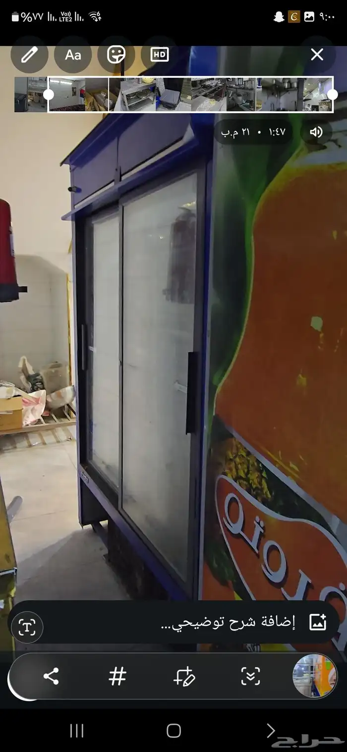 عدة مطعم شعبيات متكامل للبيع 6