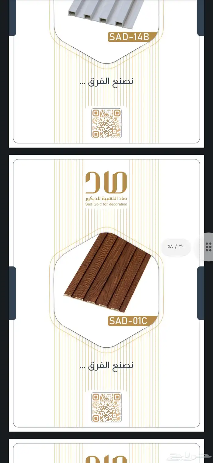 بديل الخشب العمود ب 20 شامل التوصيل 3