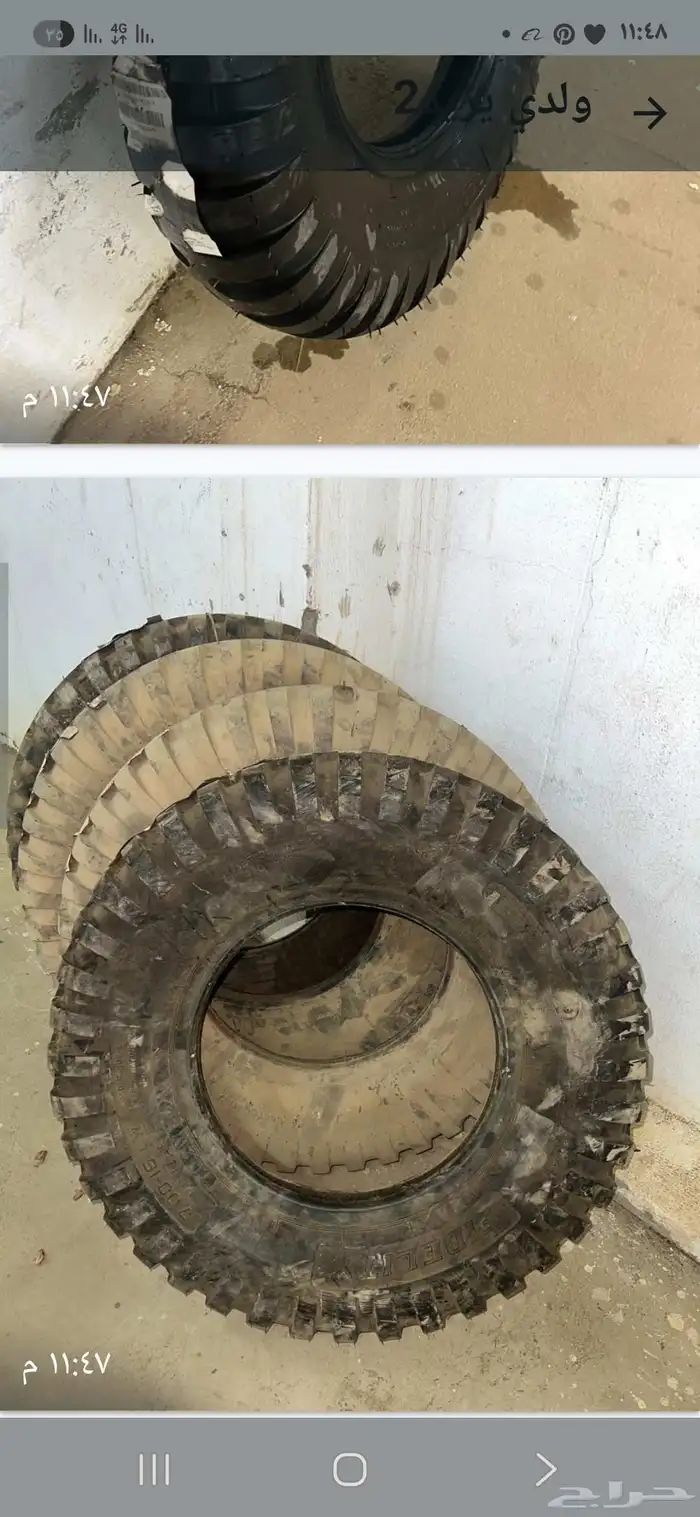 للبيع..كفرات جيب ريو 1