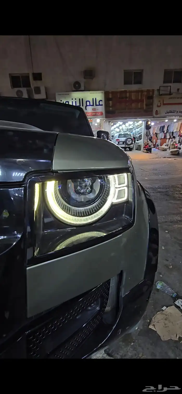 ديفندر اصلاح لد 2