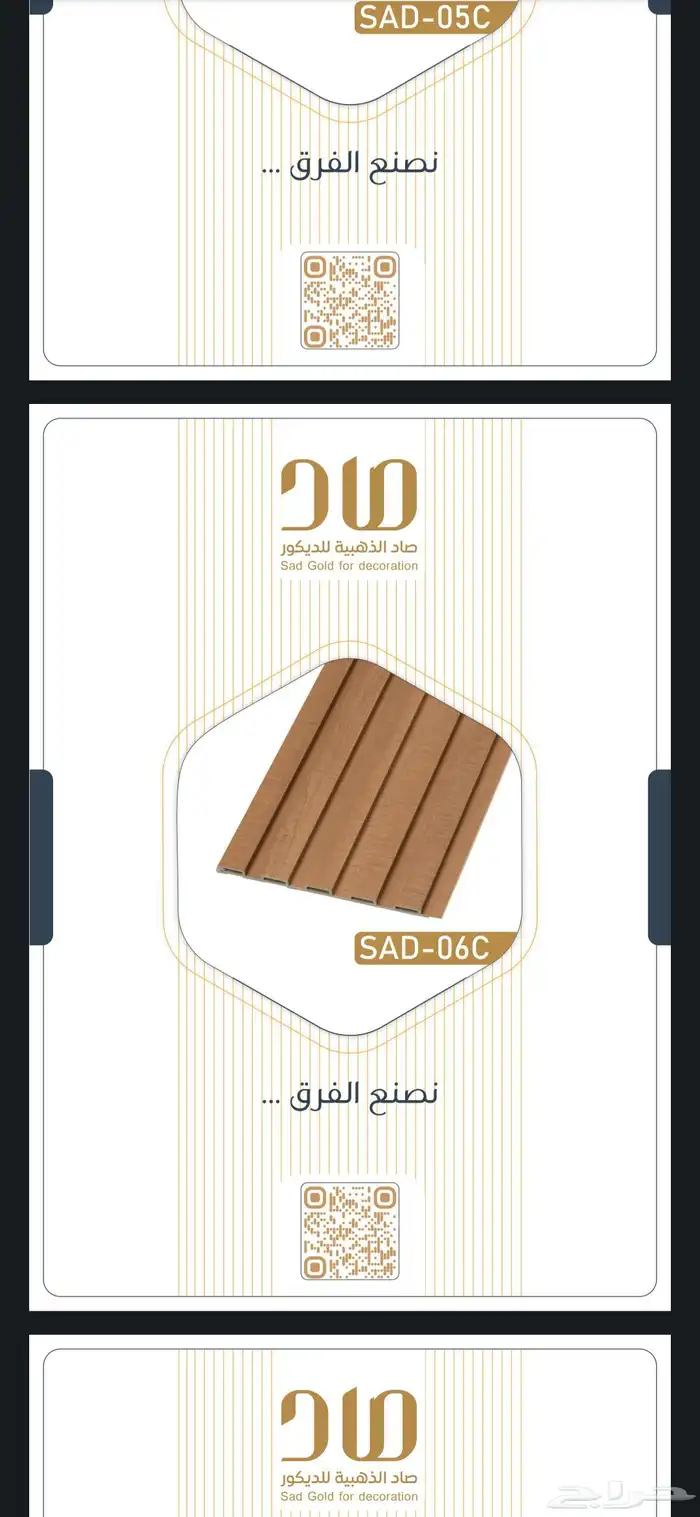 بديل الخشب العمود ب 20 شامل التوصيل 1