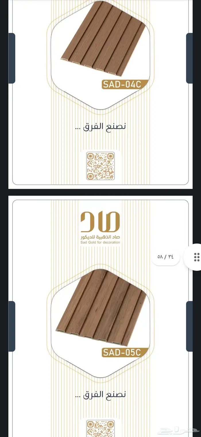 بديل الخشب العمود ب 20 شامل التوصيل 0