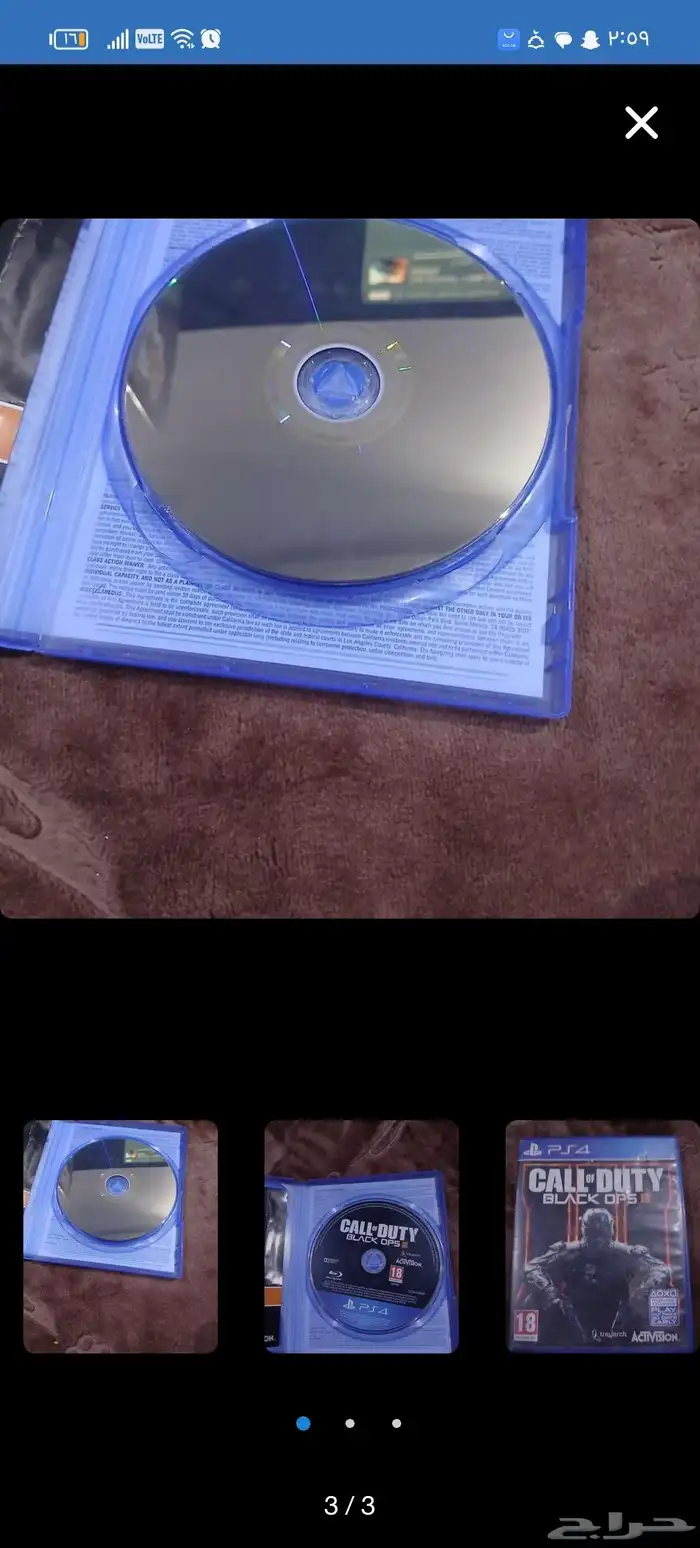 بلاك اوبس 3 شغل مع جميع اغرضو السعر 60 يوجد تبادل 0