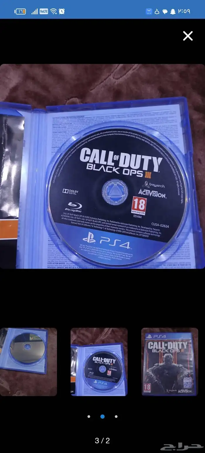 بلاك اوبس 3 شغل مع جميع اغرضو السعر 60 يوجد تبادل 1