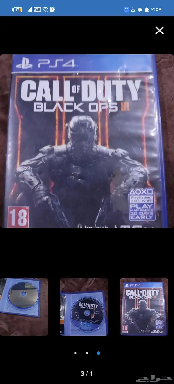 بلاك اوبس 3 شغل مع جميع اغرضو السعر 60 يوجد تبادل 2