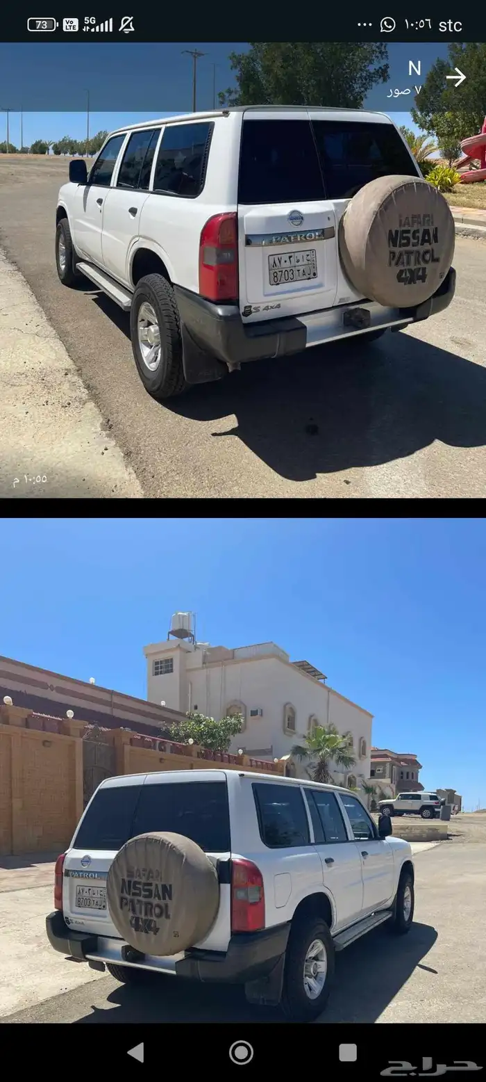 نيسان باترول مبيعات حكوميه ممشى(270)الف بودي بلد 1